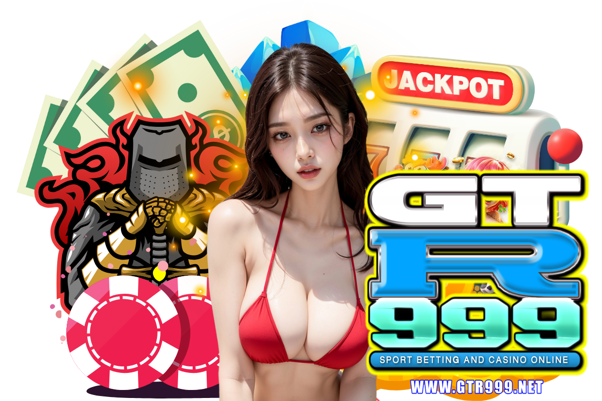 gtr999 สมัคร